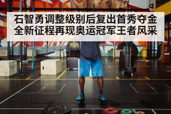 weightlifter lifting barbell